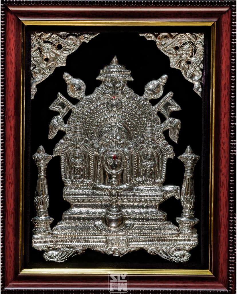 Manjunatha